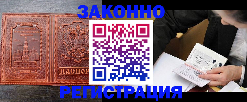 регистрация для дет. сада в Кандалакше