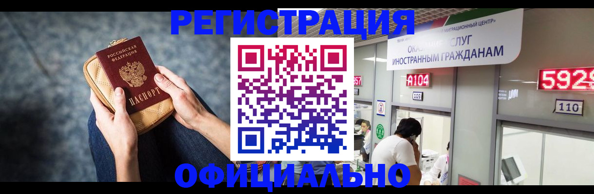 найти адрес прописки в Кандалакше